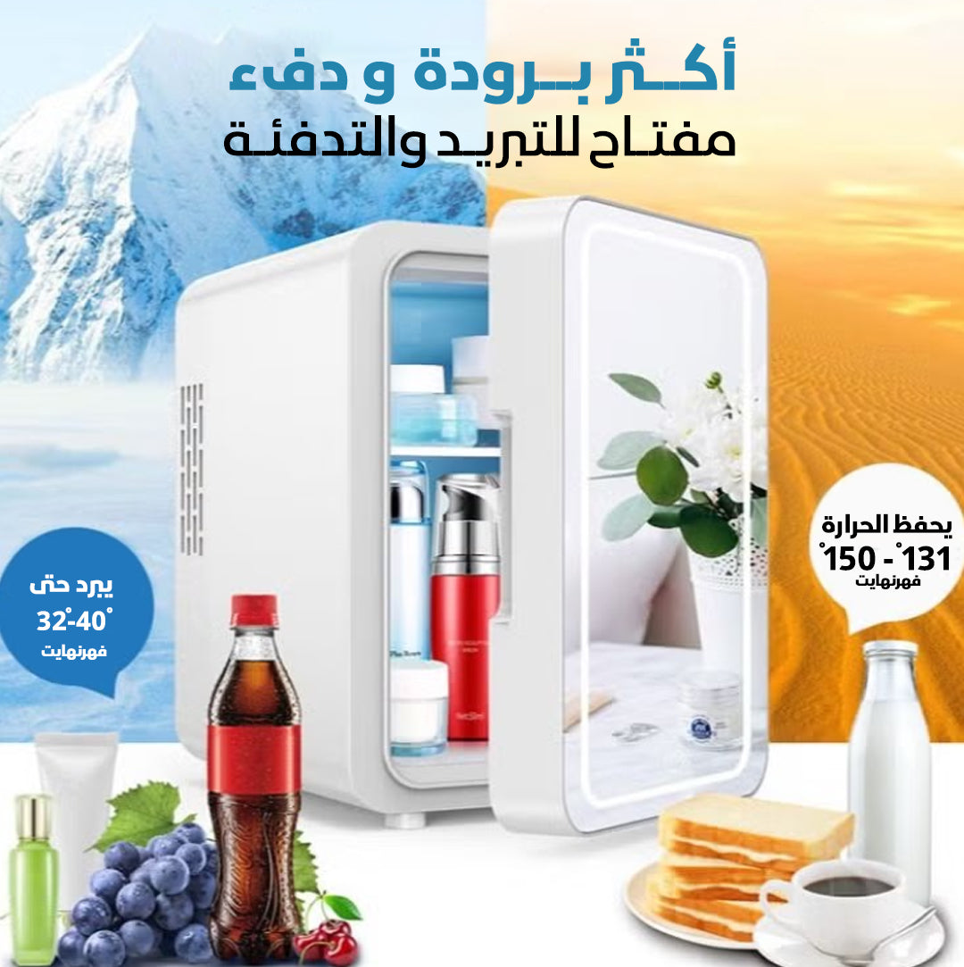 الثلاجة الذكية